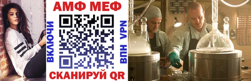 наркотики Малгобек АМФЕТАМИН VHQ