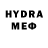 Меф VHQ PainHybrid