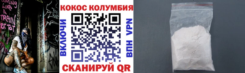 Кокаин Fish Scale Малгобек