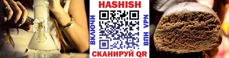 закладка  Малгобек  mega ссылка  ГАШ VHQ 