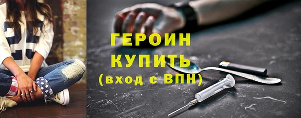 каннабис Краснослободск