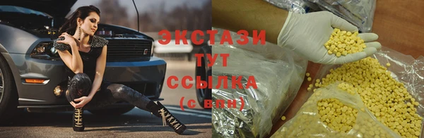 каннабис Краснослободск