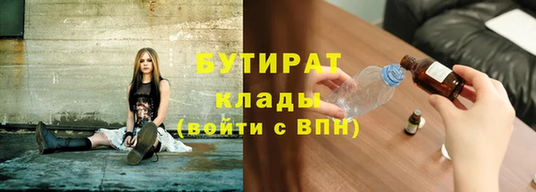 меф VHQ Красноперекопск