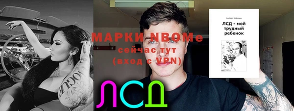 меф VHQ Красноперекопск