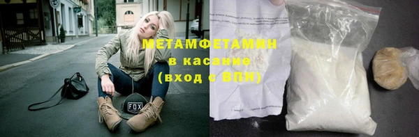 каннабис Краснослободск