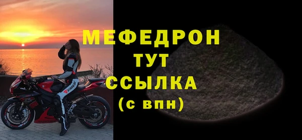 каннабис Краснослободск