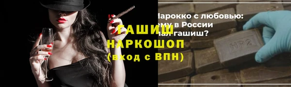 первитин Кинешма