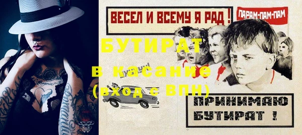 прущие грибы Коряжма