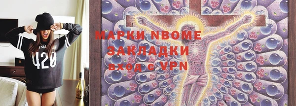 PSILOCYBIN Корсаков