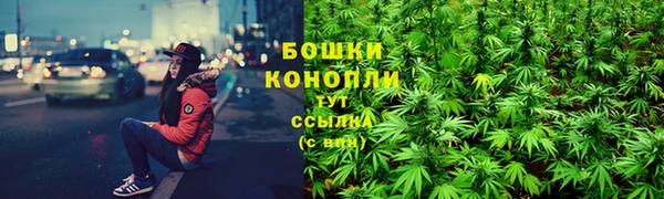 каннабис Краснослободск