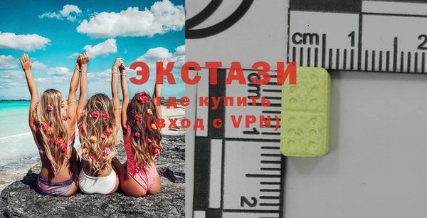 эйфоретик Краснотурьинск