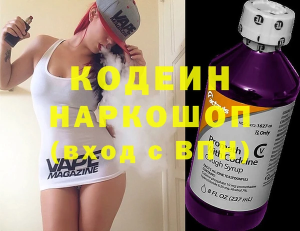 меф VHQ Красноперекопск
