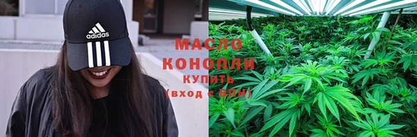 каннабис Краснослободск