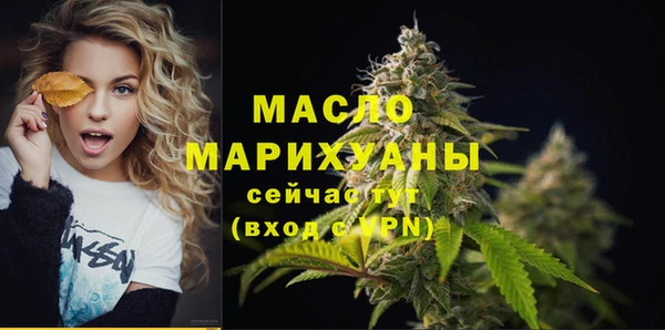меф VHQ Красноперекопск