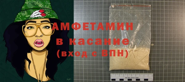 меф VHQ Красноперекопск
