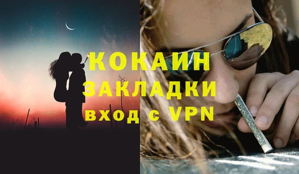 каннабис Костерёво