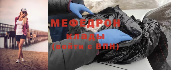 меф VHQ Красноперекопск