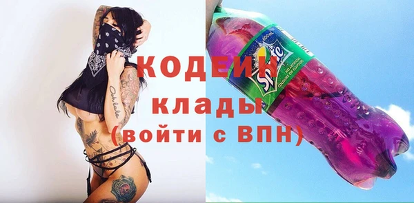 меф VHQ Красноперекопск