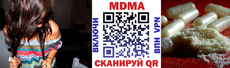 MDMA Molly  хочу   Малгобек 