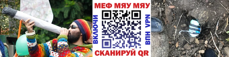 гидра маркетплейс  Малгобек  МЯУ-МЯУ мука 