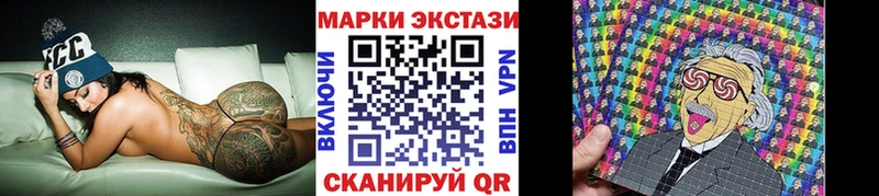 Марки NBOMe 1,5мг  Малгобек 