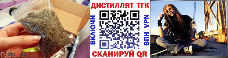купить  цена  Малгобек  Дистиллят ТГК концентрат 